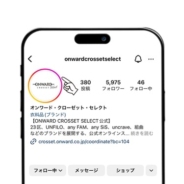 ONWARD CROSSET SELECTインスタLIVE視聴方法